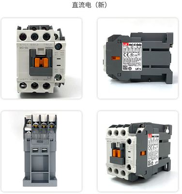 GMC Serisi Mikro Bobin LG / LS Üretimi Elektromanyetik AC Kontaktörler GMC-9-12-18-22-32-40-50-75-85