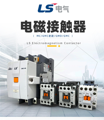 LG Lexing LS Elektrik Manyetik Kontaktör AC Üç Fazlı MC Serisi